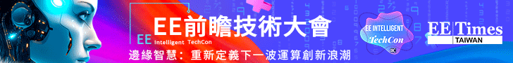 EE TechCon Registration Banner