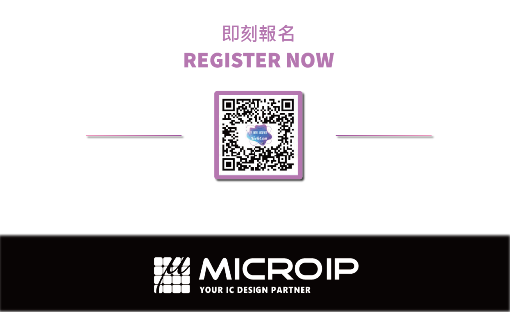 MICROIP Booth Layout