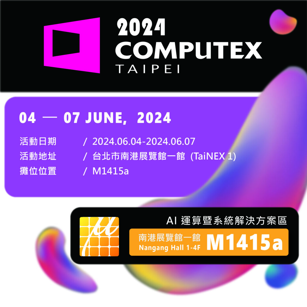 COMPUTEX 2024 MICROIP Booth