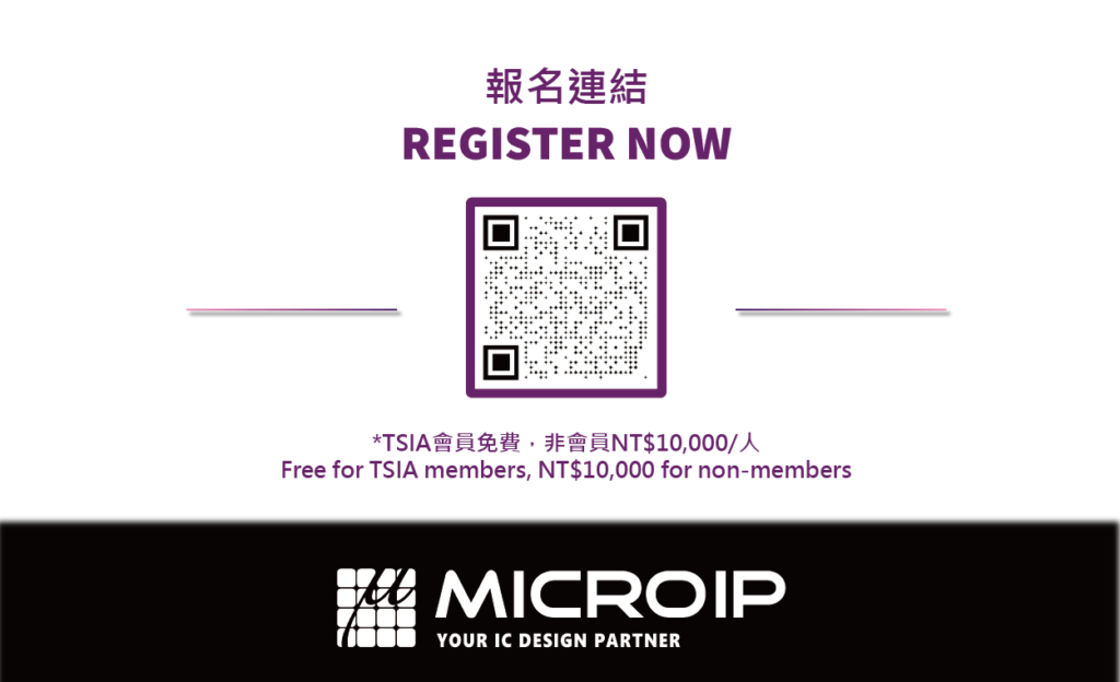 MICROIP TSIA Booth Layout