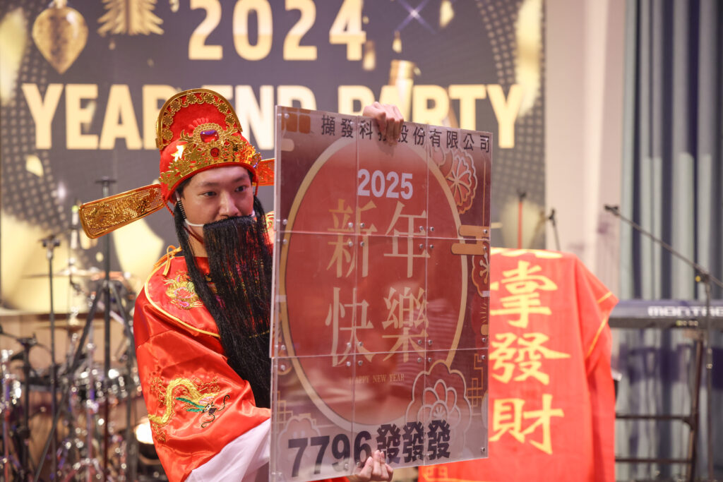 MICROIP Year-End Party Photo 7