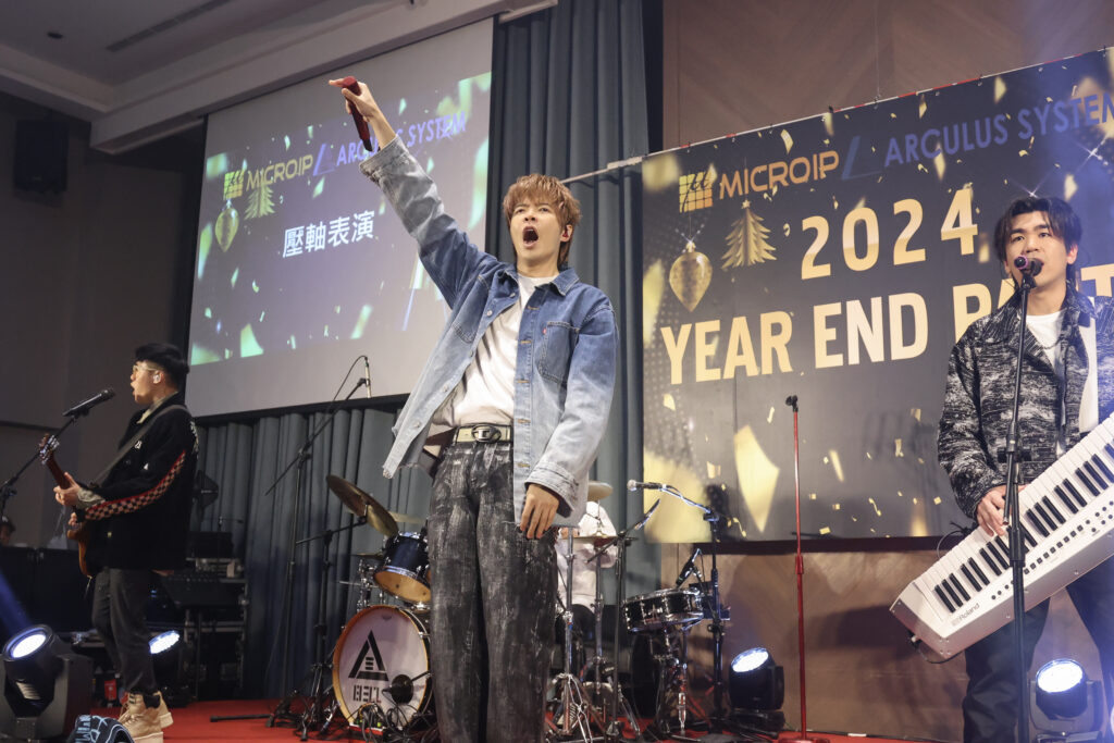 MICROIP Year-End Party Photo 9