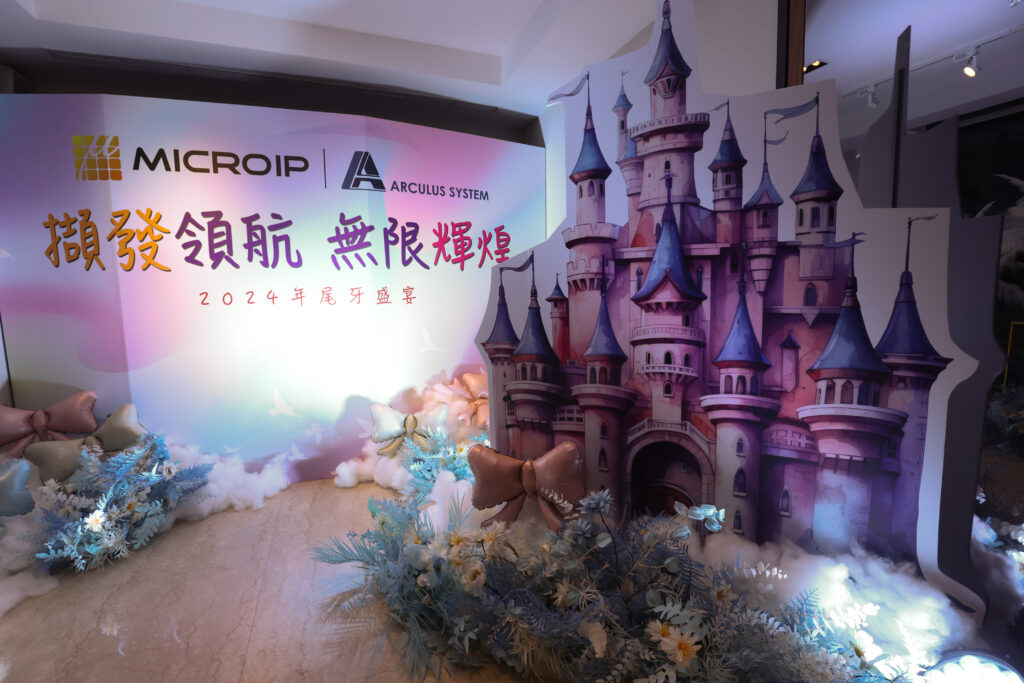 MICROIP Year-End Party Photo 2